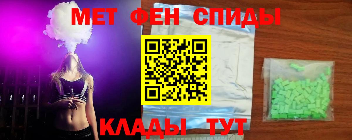 АМФЕТАМИН Premium  Амфетамин  АМФЕТАМИН  Вход с VPN  Строитель 