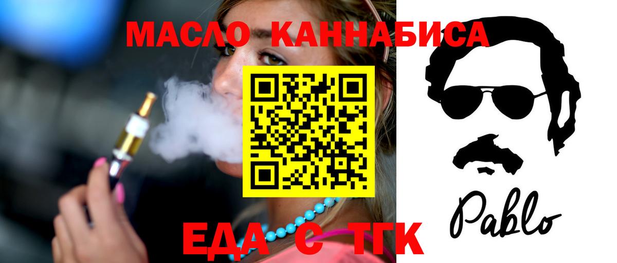 Canna-Cookies марихуана Строитель