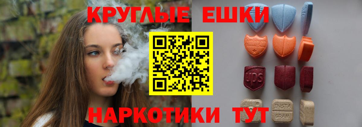 Строитель  Ecstasy  Вход с VPN  Ecstasy VHQ 