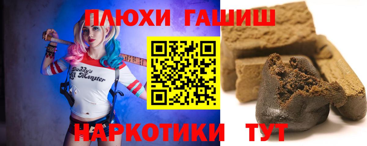 Строитель  ГАШ индика сатива  Гашиш Cannabis  Вход с VPN 