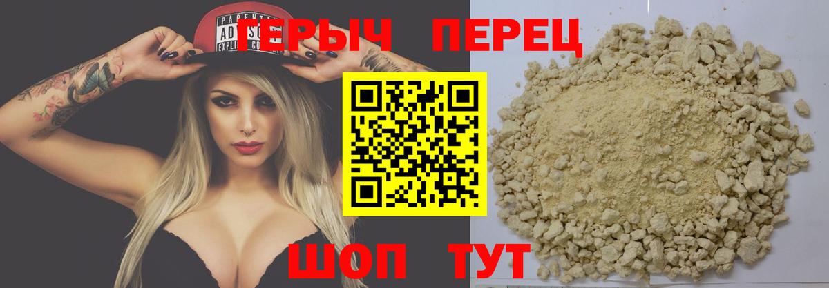 Строитель  ГЕРОИН афганец  Вход с VPN 