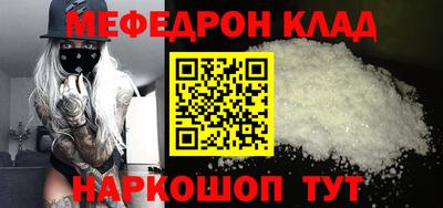 кокаин премиум Пушкино