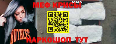 мефедрон VHQ Пыть-Ях