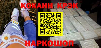 мефедрон VHQ Пыть-Ях