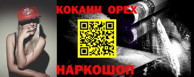 мефедрон VHQ Пыть-Ях