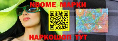 кокаин премиум Пушкино