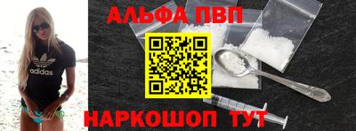 мефедрон VHQ Пыть-Ях