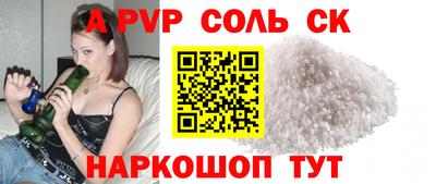 кокаин премиум Пушкино