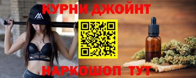 кокаин премиум Пушкино