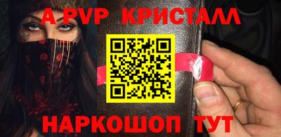 мефедрон VHQ Пыть-Ях