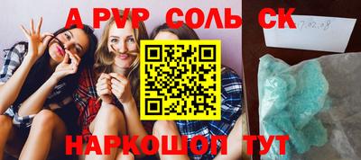 мефедрон VHQ Пыть-Ях