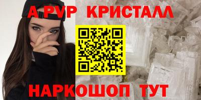 гидропоника Пугачёв