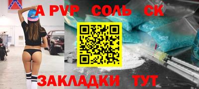 мефедрон VHQ Пыть-Ях