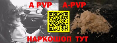 кокаин премиум Пушкино