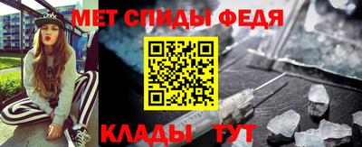мефедрон VHQ Пыть-Ях