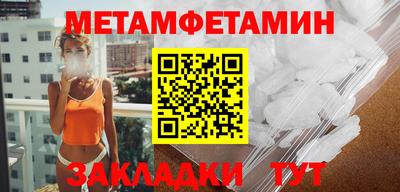 мефедрон VHQ Пыть-Ях