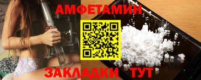 мефедрон VHQ Пыть-Ях