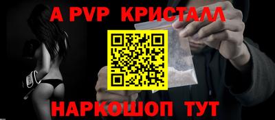 гидропоника Пугачёв