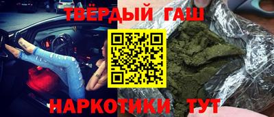 кокаин премиум Пушкино