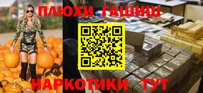 гидропоника Пугачёв