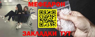 мефедрон VHQ Пыть-Ях
