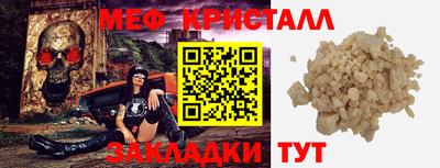 мефедрон VHQ Пыть-Ях