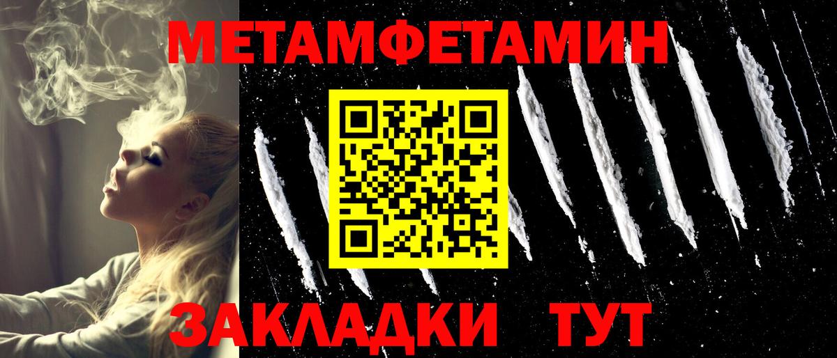 Первитин витя  Вход с VPN  Строитель 