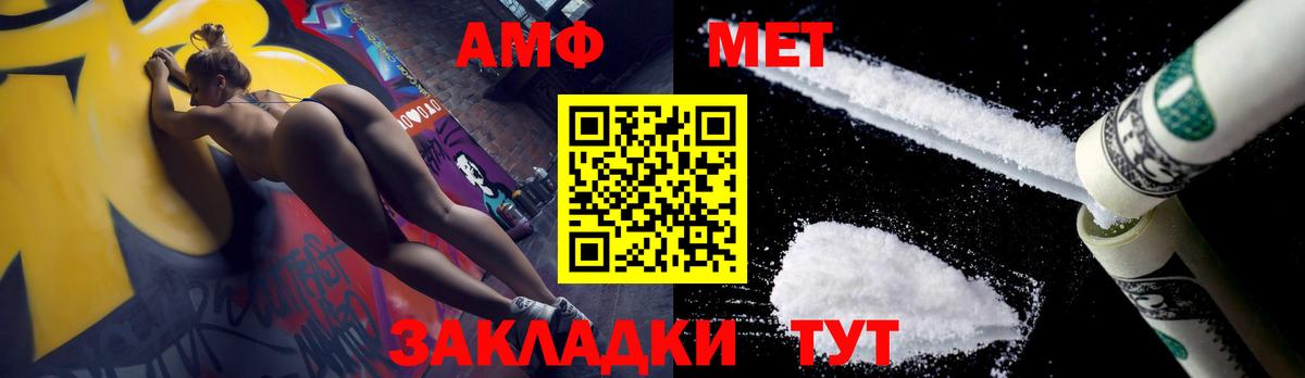 Метамфетамин Methamphetamine Строитель