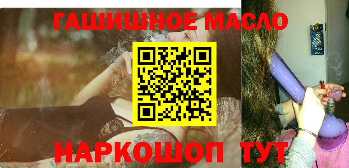 Дистиллят ТГК вейп с тгк  ТГК THC oil  Строитель  Вход с VPN 